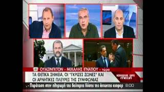 NewsIt.gr: Τα καλύτερα των πρωινών εκπομπών