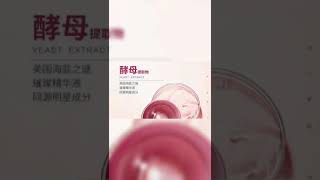 XFHL鎏金面膜铂粉✨保湿鲟鱼子酱✨冻龄珍品艾地苯✨延缓衰老维生素C✨抑制黑色素产生酵母✨美白保湿黄金胜肽✨修护抗衰老欧锦莢✨销水