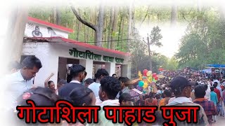 GOTASILA PAHAR PUJA#santhali VLOGE #dampara Official #youtubevideos