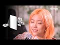 스텔라장 Stella Jang (장성은) - Alright [세로라이브] LIVE