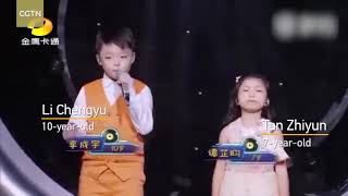 #youraisemeup #chinesetalentshow #lichengyu #tanzhiyun  Li Chengyu \u0026 Tan Zhiyun-You Raise Me Up