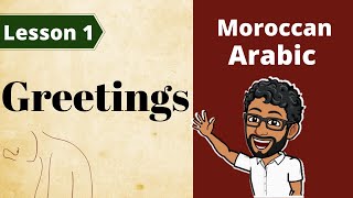 Learn Moroccan Arabic / Lesson 1: GREETINGS !