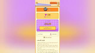 اثبات سحب من لعبه Good cut وحل مشكله القرص الدوار #Cash--money