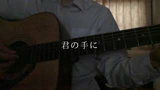 うそつき / めざめP  (cover)