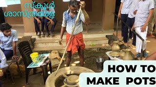 How to make a pot ? പരമ്പരാഗത രീതിയിലുള്ള മൺപാത്ര നിർമ്മാണം.