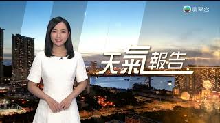 天氣報告-王倩荷(2023年6月29日)