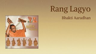 Rang Lagyo | Bhakti Aradhana | Bhaktisudha