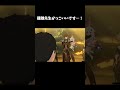 鍾離先生の強者感凄すぎる… shorts 原神 genshinimpact funny 鍾離