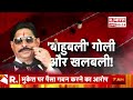 mokama firing news फायरिंग मामले में पूर्व mla anant singh का सरेंडर bihar news breaking