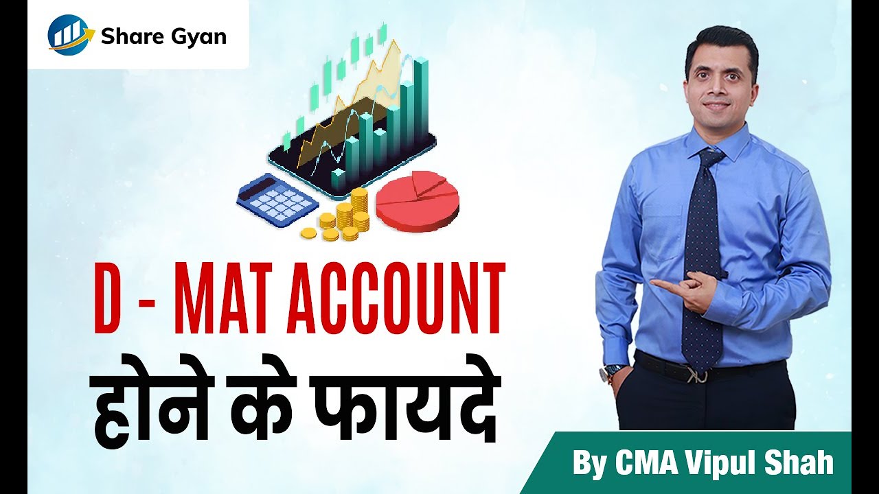 Benefits Of Having Demat Account. | CMA Vipul Shah - YouTube