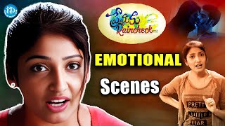 Premaku Raincheck Emotional Scenes | Premaku Raincheck Movie Scenes | iDream Media