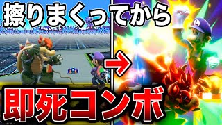 遂にルイージで即〇コンボを完走するにえとのプロ【スマブラSP】