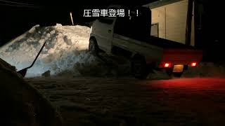 雪遊び　除雪で出来た雪山をソリ山にして滑ってみた