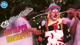Aapadbandhavudu Movie - Odiyappa Odiyappa Video Song || Chiranjeevi, Meenakshi Seshadri || Keeravani