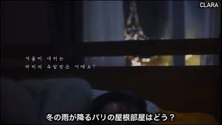 【日本語字幕】コンユのベッドタイムストーリー