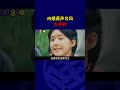 咬字不清vs字正腔圓！明星原聲臺詞，差距到底有多大？ shorts