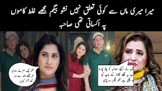 BAD NEWS, Sahiba Broke Silence For Left Her Mother | Sahiba Burst In to tears Nishoo Begum