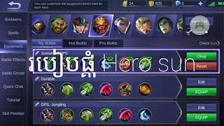 របៀបផ្គុំ Hero sun Mobile Legends Khmer #EP6