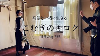 【表皮水疱症】京都で撮影したエモい写真を見てくれ！！！！日常vlog #39【ついでに怪我も悪化！】