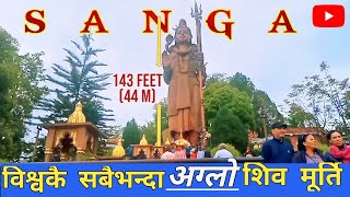 Sanga Mahadev, World's Tallest Statue of Lord Shiva, Kathmandu |  \u0026 Bhaktapur Durbar Square #vlog