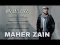 Maher Zain - Mawlaya | Official Lyric Video | ماهر زين - مولاي