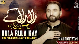 Rula Rula Kay | Shahid Baltistani Nohay 2021 | Nohay 2021 | Muharram 2021-1443