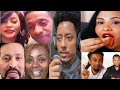 Seifu ON EBS እሱም ጉድ ይዞብን መጣ እና ያፈቀሩ ሰሞን የTikTok ጉዳጉዶች/Adonayy ከጎዳና መልስ