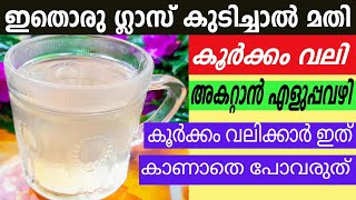 കൂർക്കം വലി അകറ്റാൻ എളുപ്പവഴി അറിയാം Snoring Remedies || Malayalam Health Tips