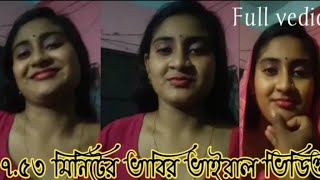 Masuma Vabir Xx Video
