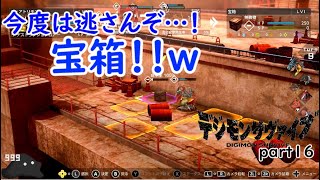 【テキストADV+タクティクス】スライムの「デジモンサヴァイブ」part16