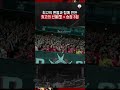 새로운 역사🏆를 써 내려가는 우리🖤❤️