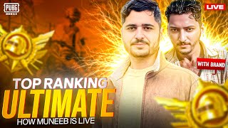 Alhamdulillah 10k Subscribers ❤️Ultimate Royale With HOW BRAND🔥|PUBG MOBILE| How Muneeb Live