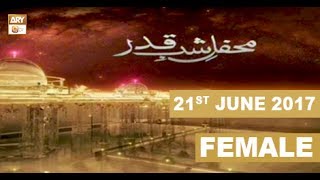 MEHFIL-E-SHAB-E-QADAR (Female) - 21st June 2017 - ARY Qtv
