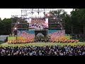 中京大学 晴地舞（逢） 2017.8.27にっぽんど真ん中まつり セミファイナル