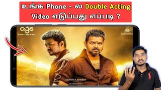 Double Acting Video எடுப்பது எப்படி ? How To Make Double Acting Video In Mobile