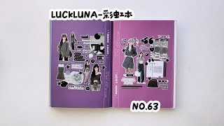 『韩系手帐拼贴』LUCKLUNA月光拌饭-彩虹本『NO.63』「白噪音沉浸式手帐」