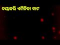 odia motivation quotes ଆଜିର ଯୁବ ସମାଜକୁ odia nitibani anuchinta in odia nayak motivation