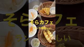 【岩手カフェ】盛岡でおすすめ美味しいカフェ☕️#shorts #盛岡#ランチ #おいしい＃カフェ#pasta #waffle