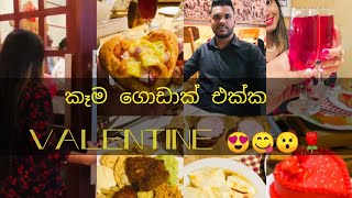 Unlimited Buffets With Pharo 😍😋 ඇති වෙනකන්, රසට කන්න ආස අයට 😋😉☝️