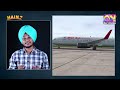 aeroplane ਕਿਵੇਂ ਹਵਾ ਵਿਚ ਮਾਰਦਾ ਹੈ ਉਡਾਰੀ ਜਾਣੋ ਸਾਡੇ ਨਾਲ