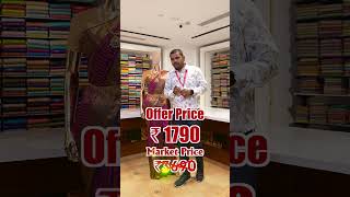 Kalamandir Chickpet Weekend Special Offers | Kalamandir Chickpet | Kalamandir