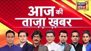 🔴Aaj Ki Taaza Khabar Live:PM Modi | Lok Sabha Elections 2024 | Sam Pitroda |Congress |Akhilesh Yadav