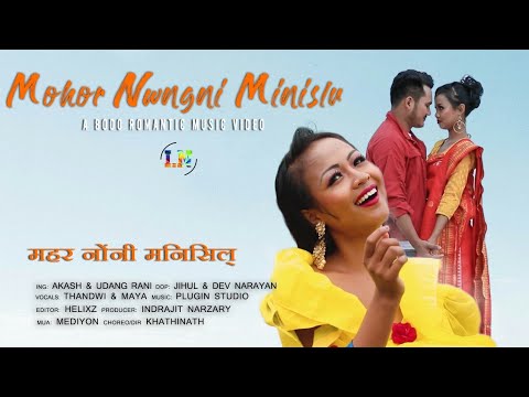 Mohor Nwngni Minislu | Official Bodo Music Video |Produced By Indrajit ...