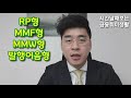 고금리 cma 연6.25% 금리 재테크 추천 선착순 2만명 신한금융투자 페이북 cma rp형 파킹통장 시금취