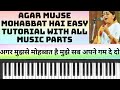 Agar Mujhse Mohabbat Hai अगर मुझसे मोहब्बत है मुझे सब अपने  (Easy Tutorial with all Music Parts )