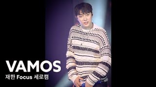 [4K] 241228 To.FOR X 팬미팅 1부 [ OMEGA X  - VAMOS ] 오메가엑스 재한 직캠 세로캠 (JAEHAN Focus)