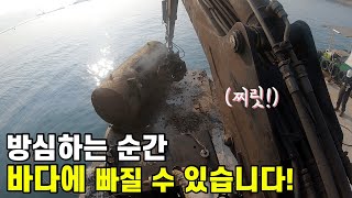 고물상이 이렇게 위험한 작업도 합니다