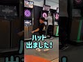 【ダーツ】ハット出ました！ 小6 ダーツ darts short shorts ダーツライブ 練習