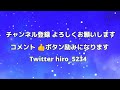 【朗読初心者が読む】しあわせな王子 オスカーワイルド