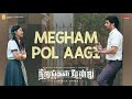 Megham Pol Aagi - Video Song | Nirangal Moondru | Atharvaa | Sarath Kumar |Karthik Naren|Jakes Bejoy